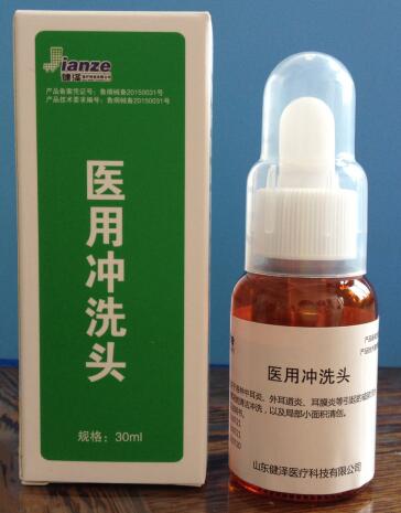 醫用沖洗頭