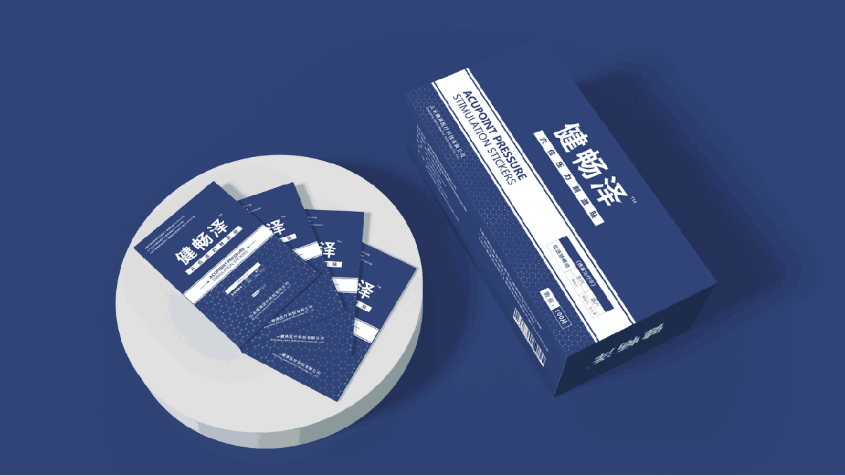 穴位壓力刺激貼