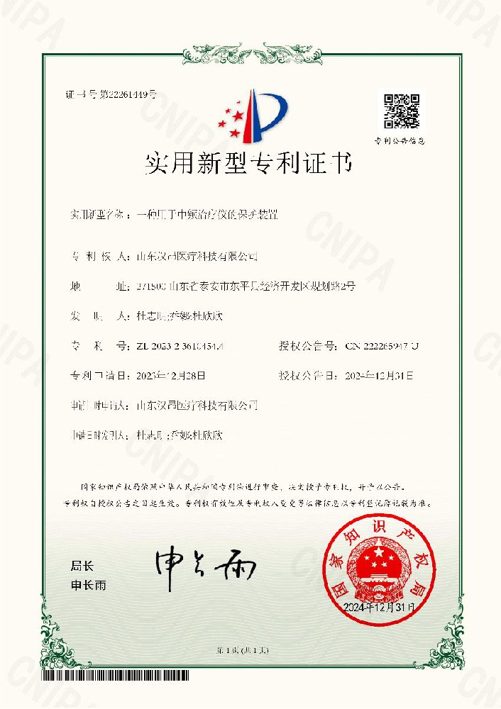資質