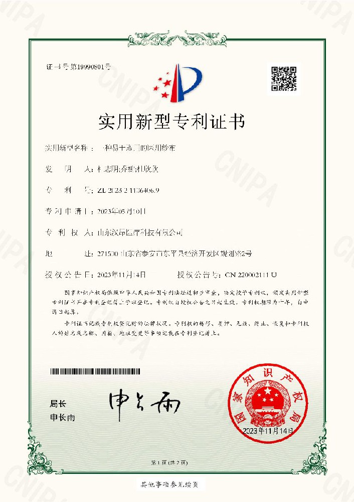 資質