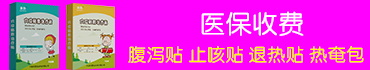 佛山市凌遠醫(yī)療科技有限公司