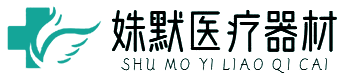 宿遷姝默醫療器材有限公司