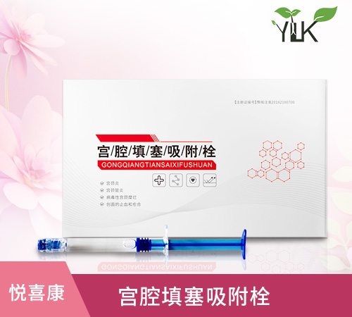 宮腔填塞吸附栓、陰道填塞吸附栓、陰道填塞止血吸附栓